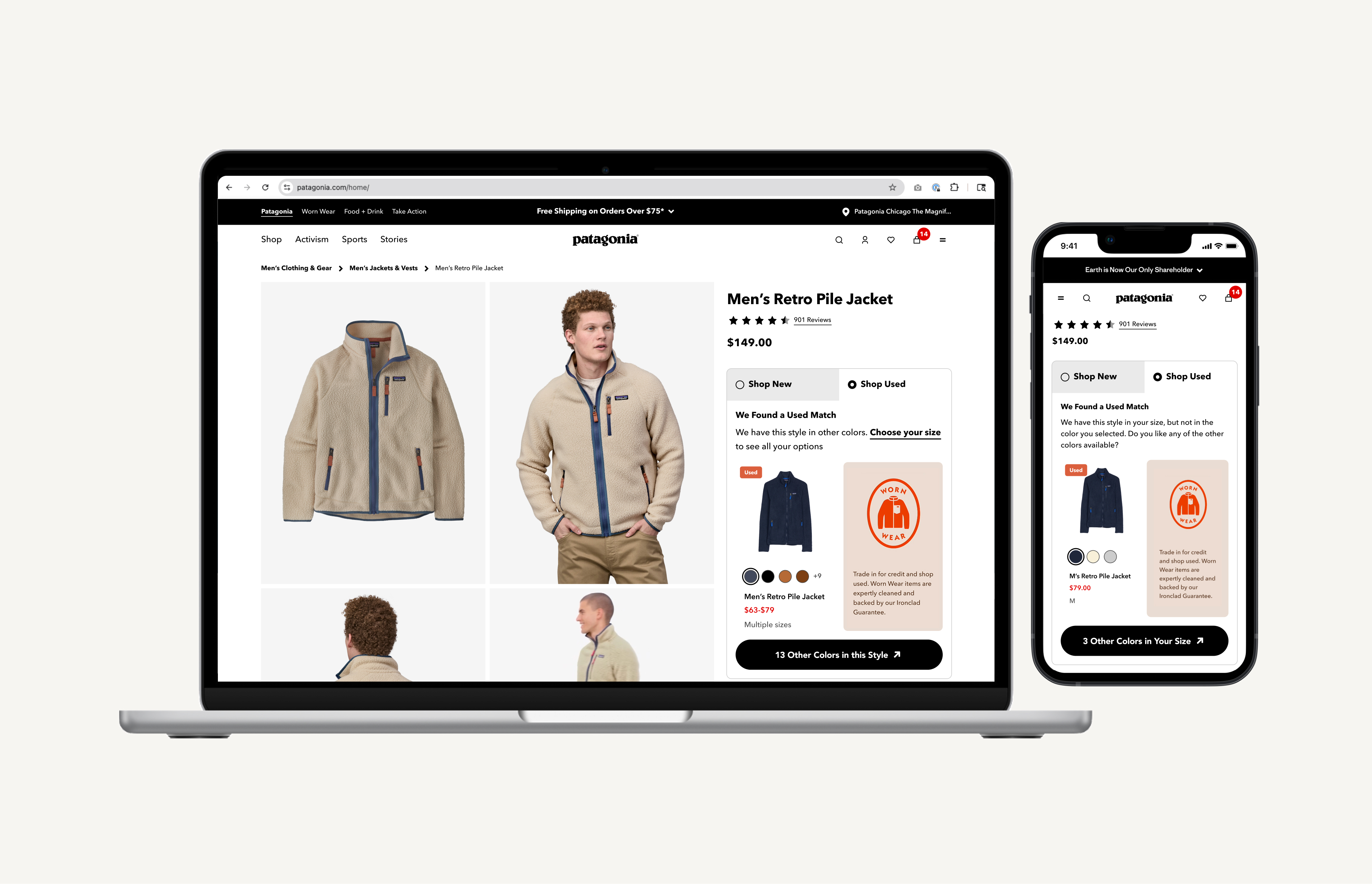 Shop Used Integration — Chelsea Lensing